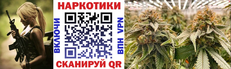 Купить ГАШ  Галлюциногенные грибы  СК  Меф  КОКАИН  Марихуана  Иннополис