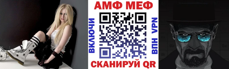 АМФЕТАМИН VHQ  Купить где  Иннополис 