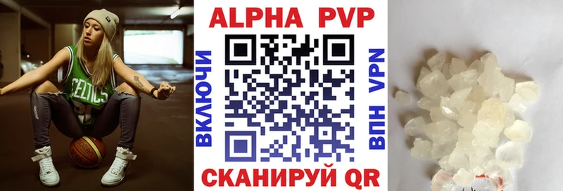 APVP СК КРИС Иннополис