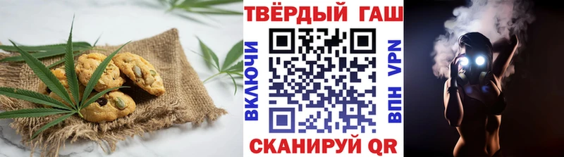 Canna-Cookies конопля Иннополис
