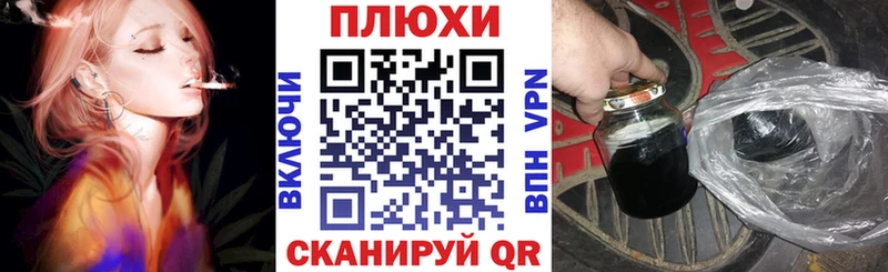 ГАШИШ VHQ  Купить закладки  Иннополис 