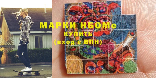 марки lsd Пересвет