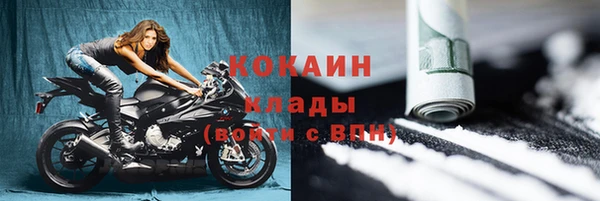 кокс Переславль-Залесский