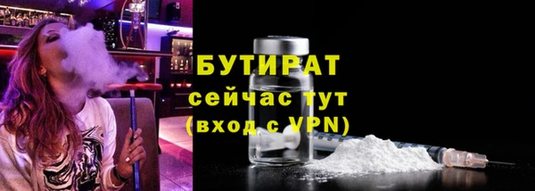 тгк Пестово