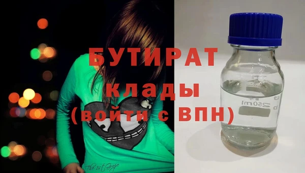 кокс Переславль-Залесский