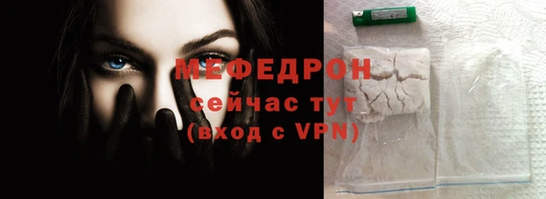 тгк Пестово