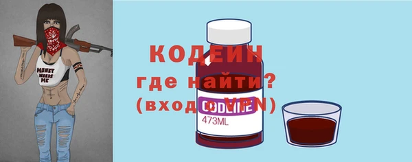 тгк Пестово