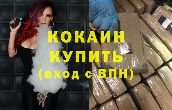 марки lsd Пересвет