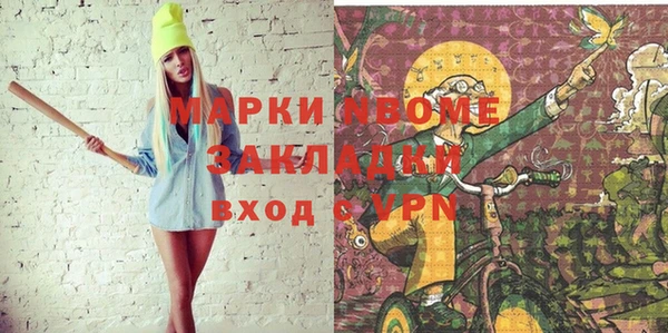 марки lsd Пересвет