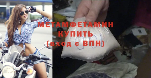 тгк Пестово