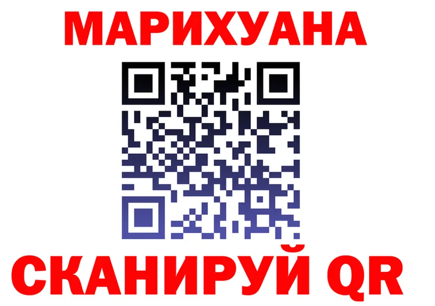 ГАШ гашик зеркало маркетплейс мега Иннополис