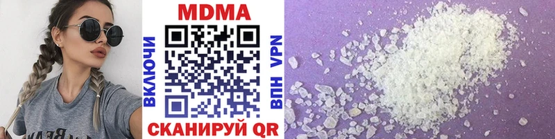 Купить закладки  Иннополис  MDMA молли 