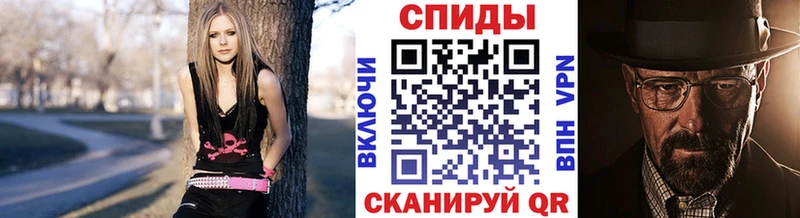 Первитин Methamphetamine  Купить закладки  Иннополис 