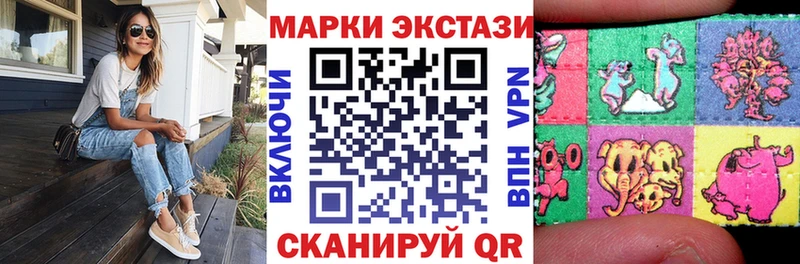 Наркотические марки 1,5мг  Купить закладки  Иннополис 