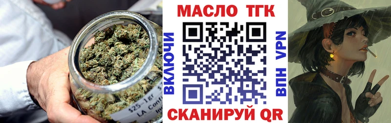 Купить где  Иннополис  Дистиллят ТГК вейп 
