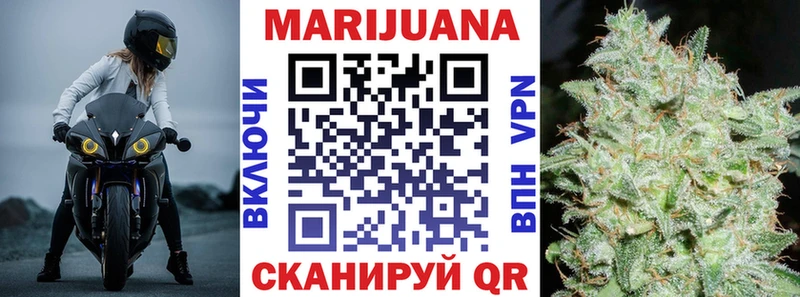 Марихуана гибрид  Купить закладки  Иннополис 